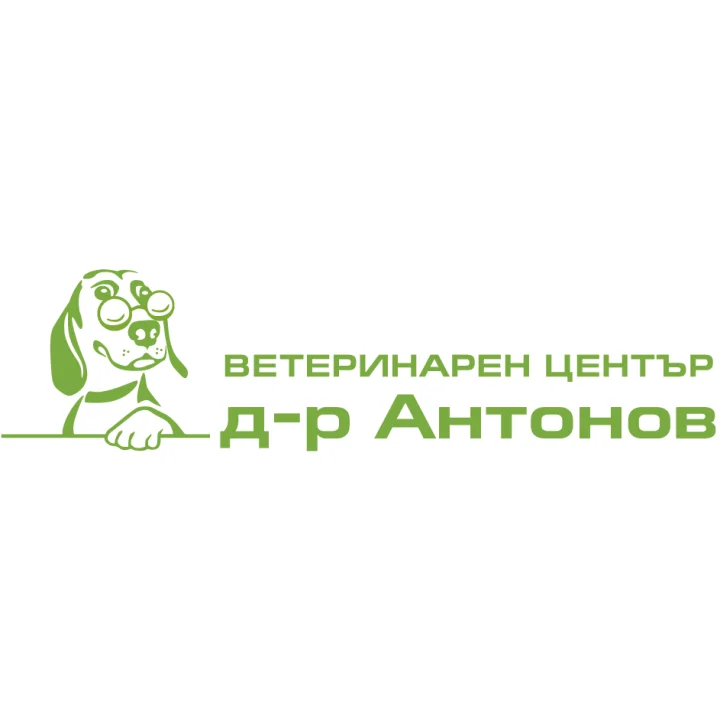 Ветеринрен център д-р Антонов